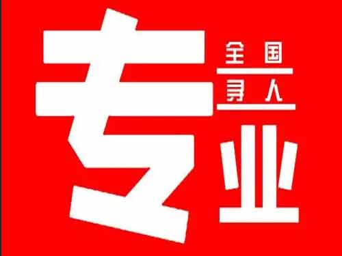 安庆侦探调查如何找到可靠的调查公司